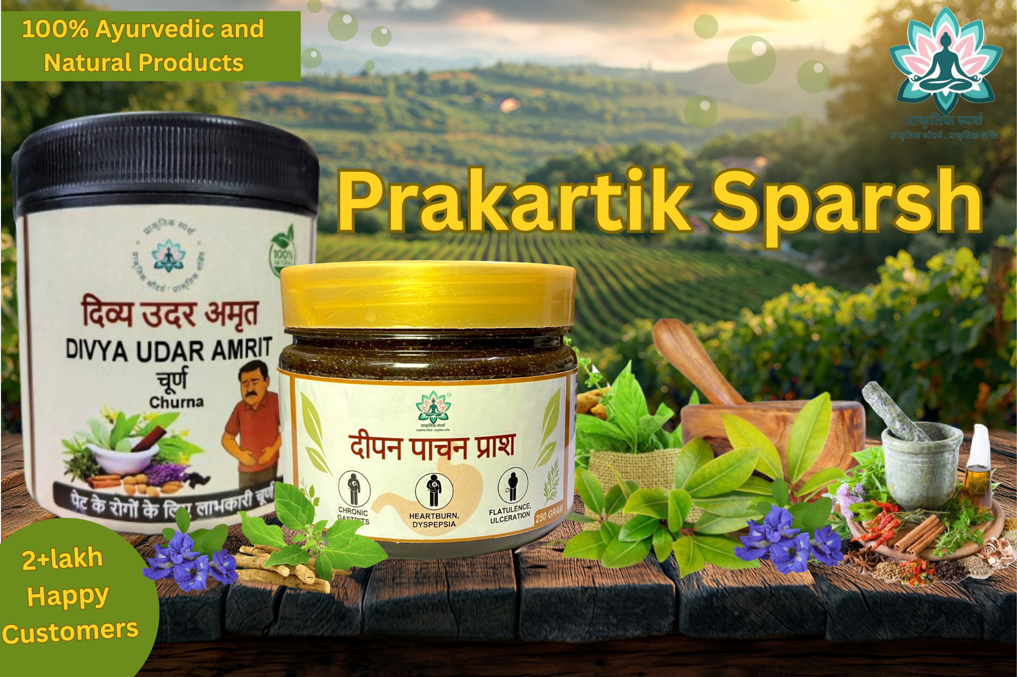100% Ayurvadic and Natural Products (2) prakartik sparsh front image