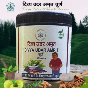 Divya Udar Amrit Churna – 100% Natural Ayurvedic Remedy