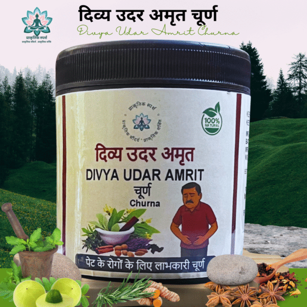 Divya Udar Amrit Churna – 100% Natural Ayurvedic Remedy