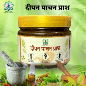 Deepan Pachan Prash – 100% Natural Ayurvedic Remedy